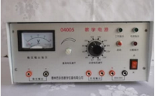 高中教學(xué)電源