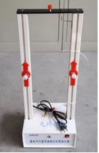 通電平行直導(dǎo)線相互作用演示器