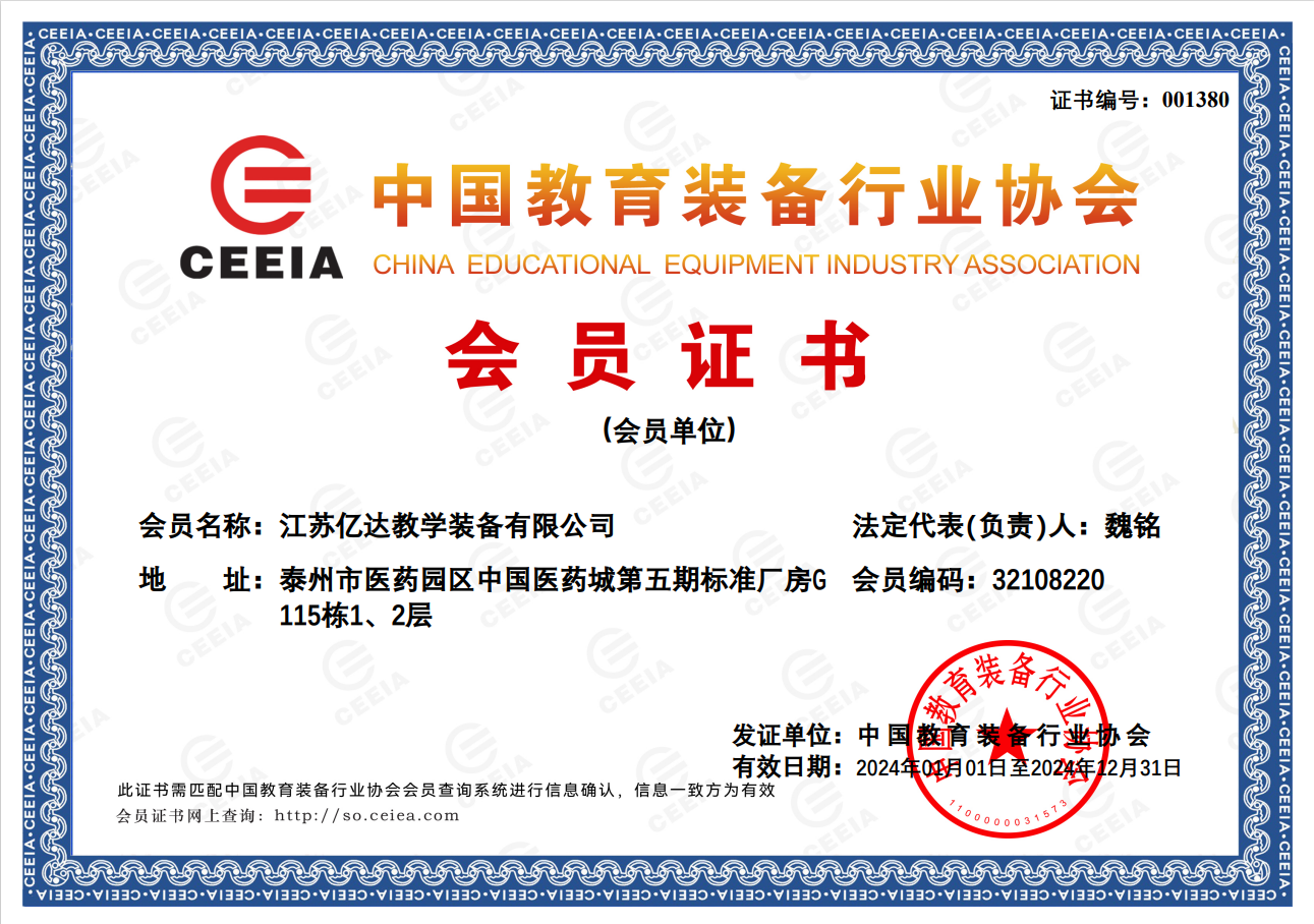 榮譽(yù)資質(zhì)